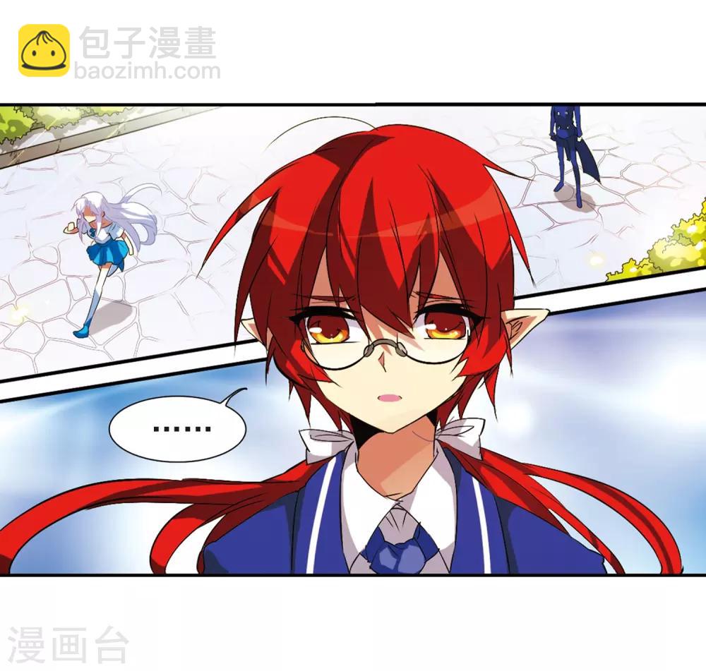 🍱三眼哮天录 第64话 蓝缡的执着 第41页