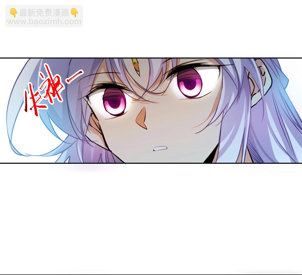 🍱三眼哮天录 第2季161话 深海骤变3 第10页