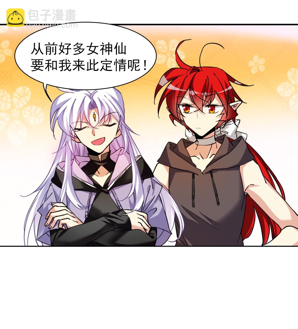 🍱三眼哮天录 第2季161话 深海骤变3 第17页