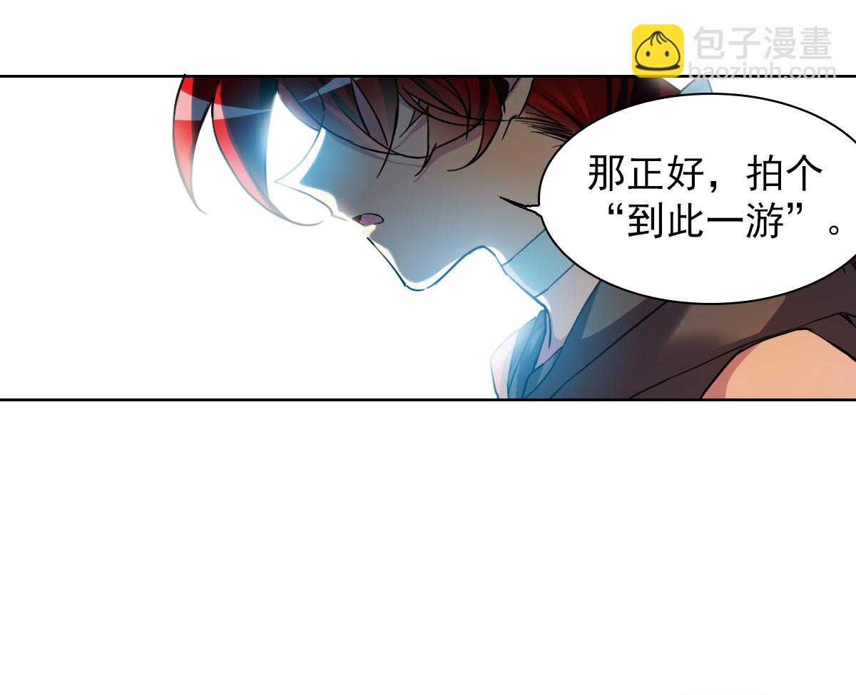 🍱三眼哮天录 第2季161话 深海骤变3 第18页