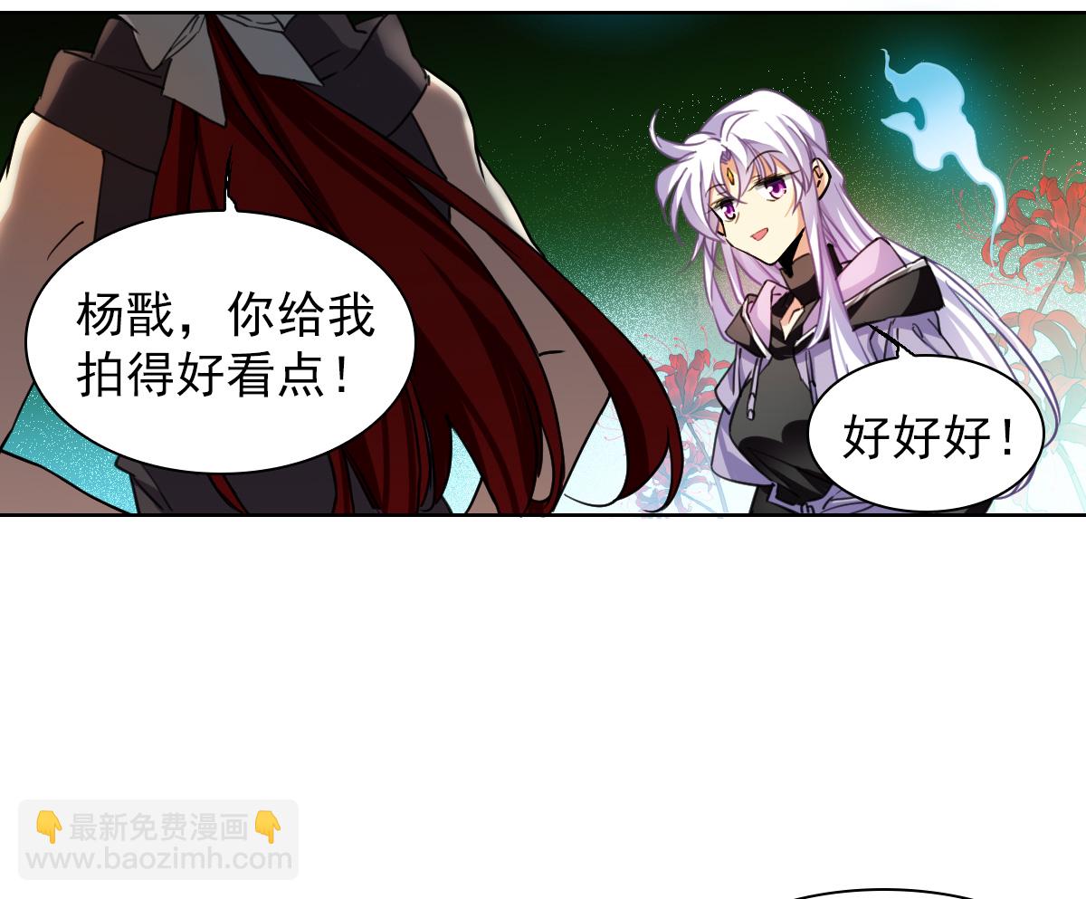 🍱三眼哮天录 第2季161话 深海骤变3 第19页