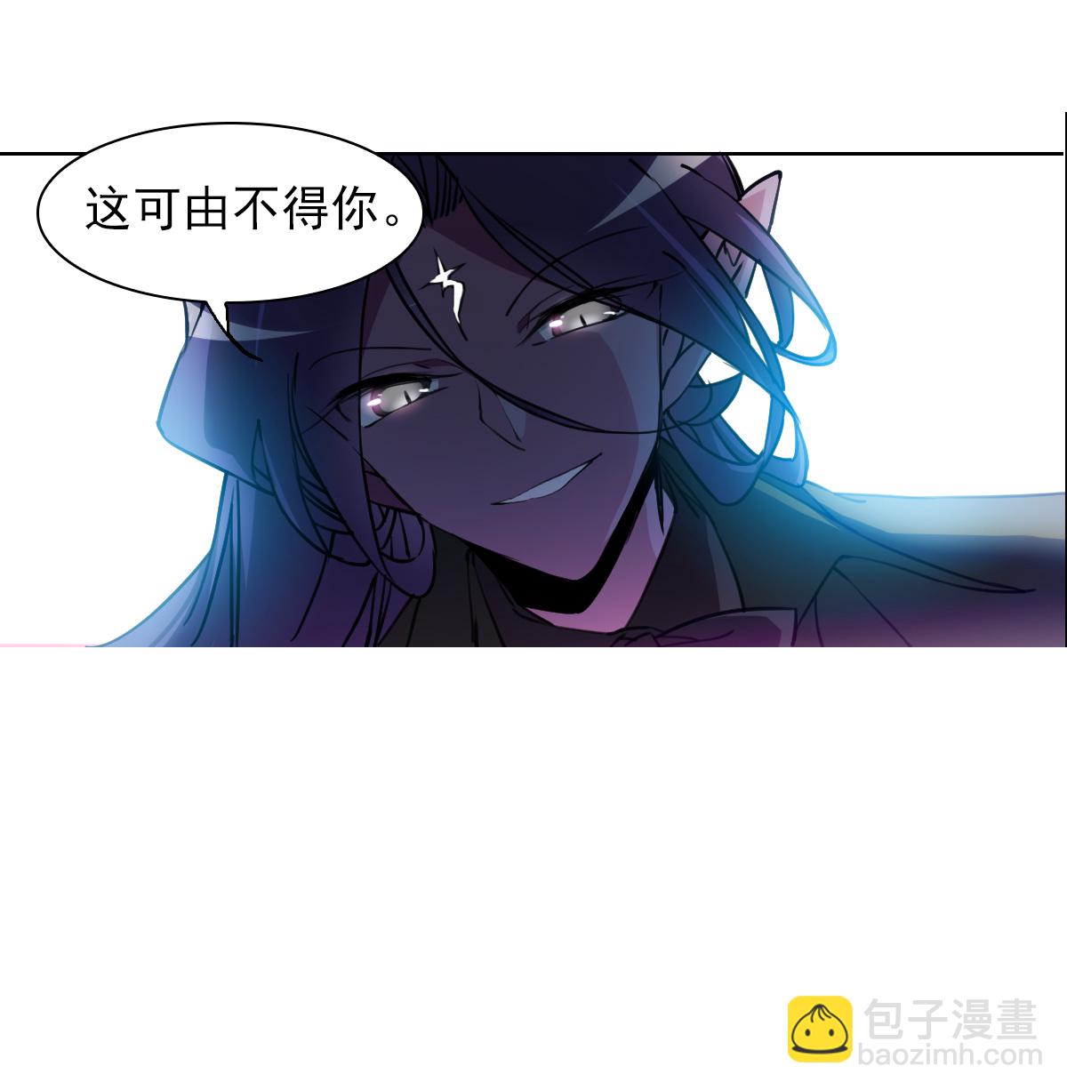🍱三眼哮天录 第2季161话 深海骤变3 第28页