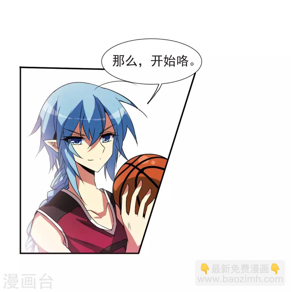 🍱三眼哮天录 第66话 打篮球 第17页