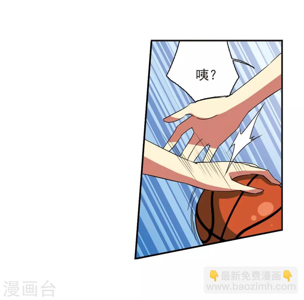 🍱三眼哮天录 第66话 打篮球 第20页