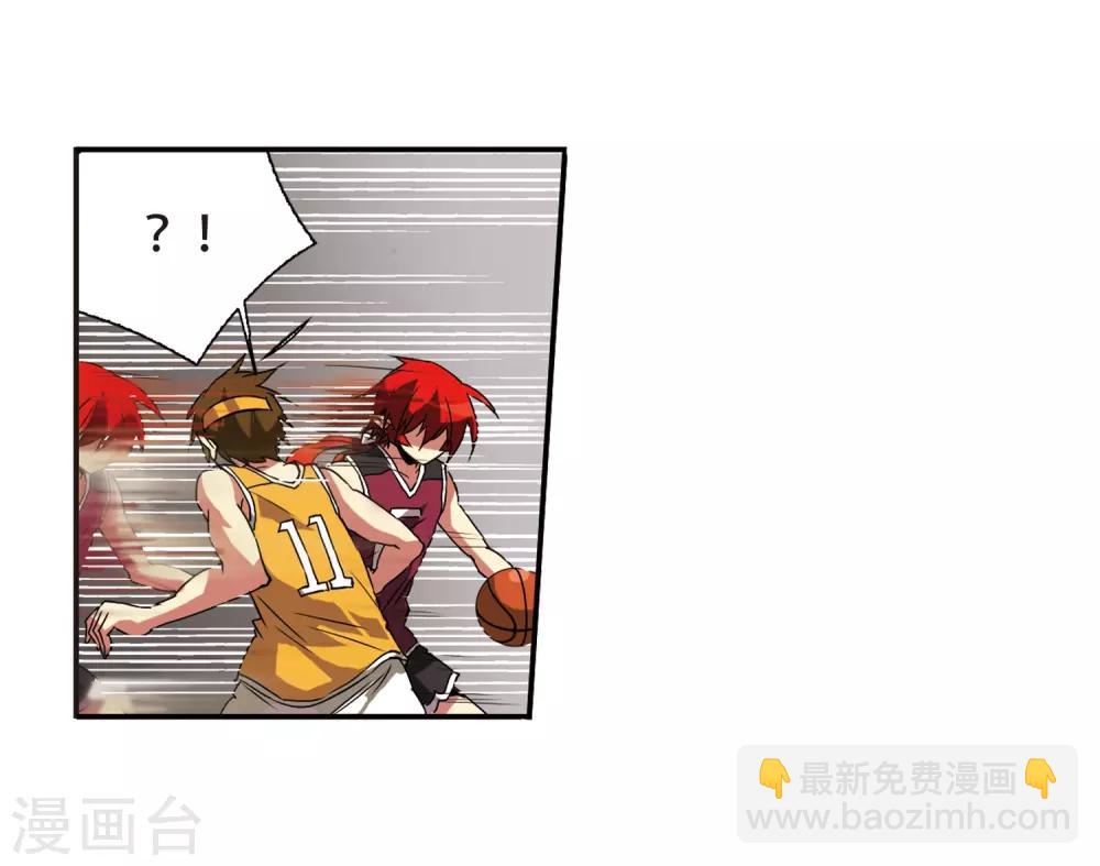🍱三眼哮天录 第66话 打篮球 第24页