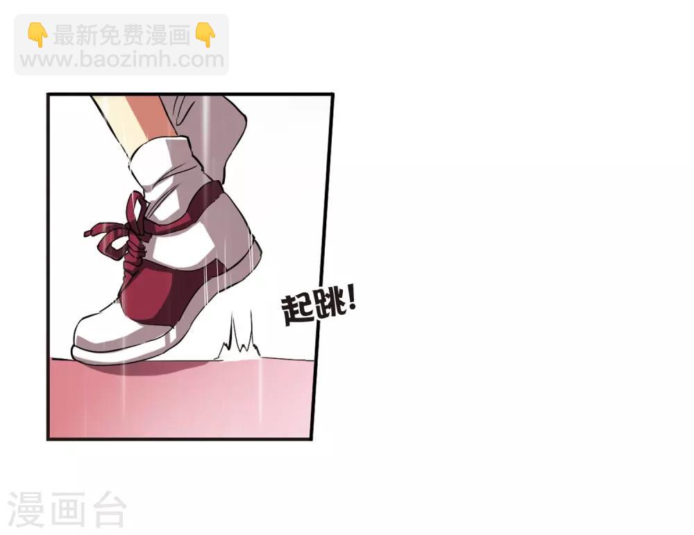🍱三眼哮天录 第66话 打篮球 第25页