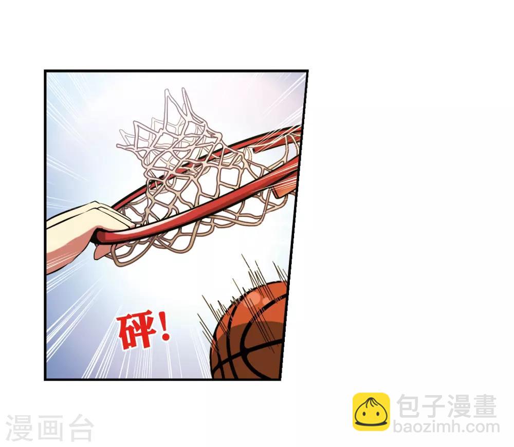 🍱三眼哮天录 第66话 打篮球 第27页