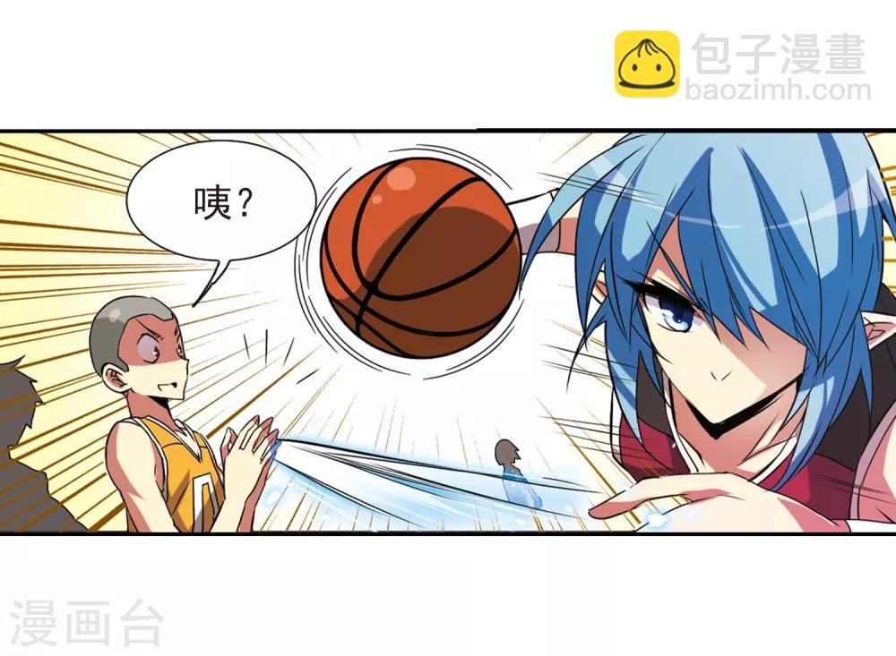 🍱三眼哮天录 第66话 打篮球 第35页