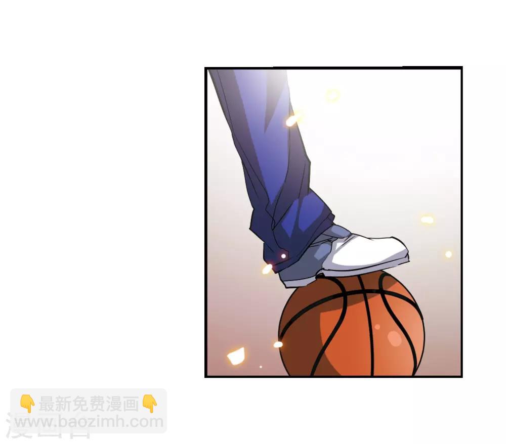 🍱三眼哮天录 第66话 打篮球 第4页