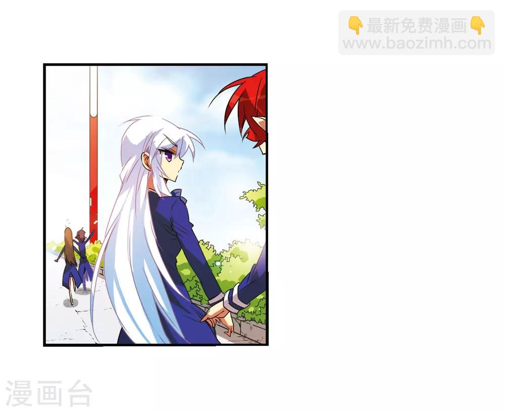 🍱三眼哮天录 第68话 暂别 第19页