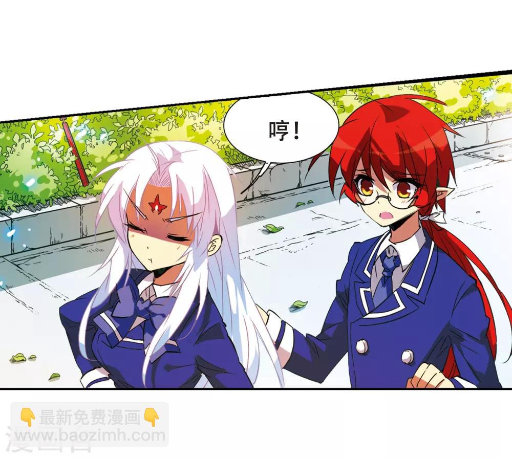 🍱三眼哮天录 第68话 暂别 第27页
