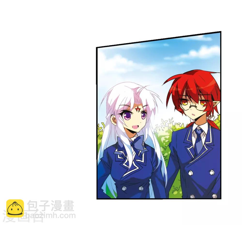 🍱三眼哮天录 第68话 暂别 第7页