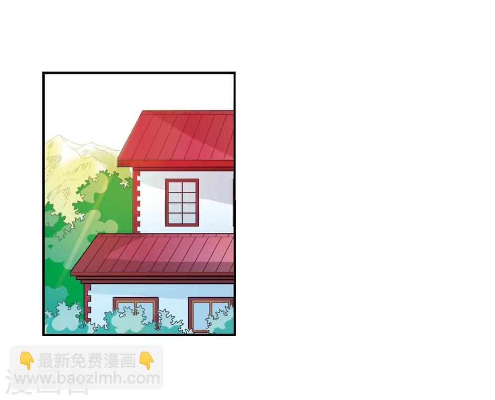 🍱三眼哮天录 第8话 蓝缡哥哥?! 第24页