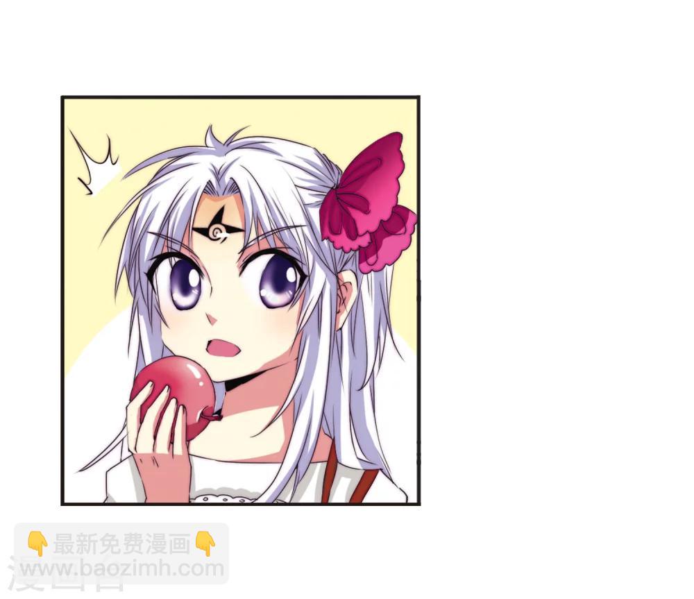 🍱三眼哮天录 第8话 蓝缡哥哥?! 第27页