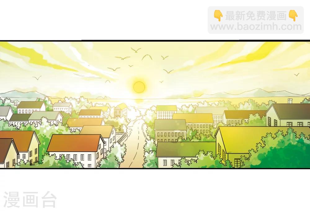 🍱三眼哮天录 第8话 蓝缡哥哥?! 第39页