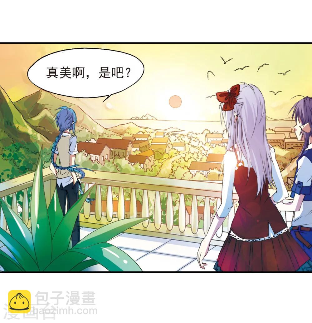 🍱三眼哮天录 第8话 蓝缡哥哥?! 第40页
