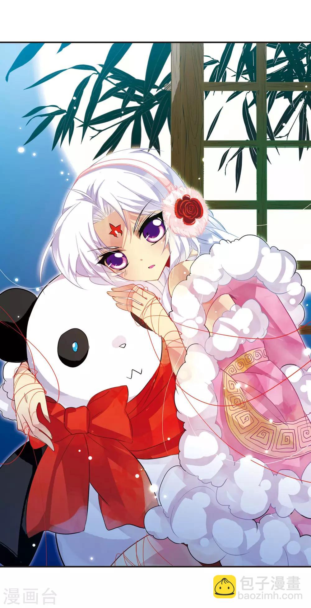 🍱三眼哮天录 第78话 虚惊一场 第2页