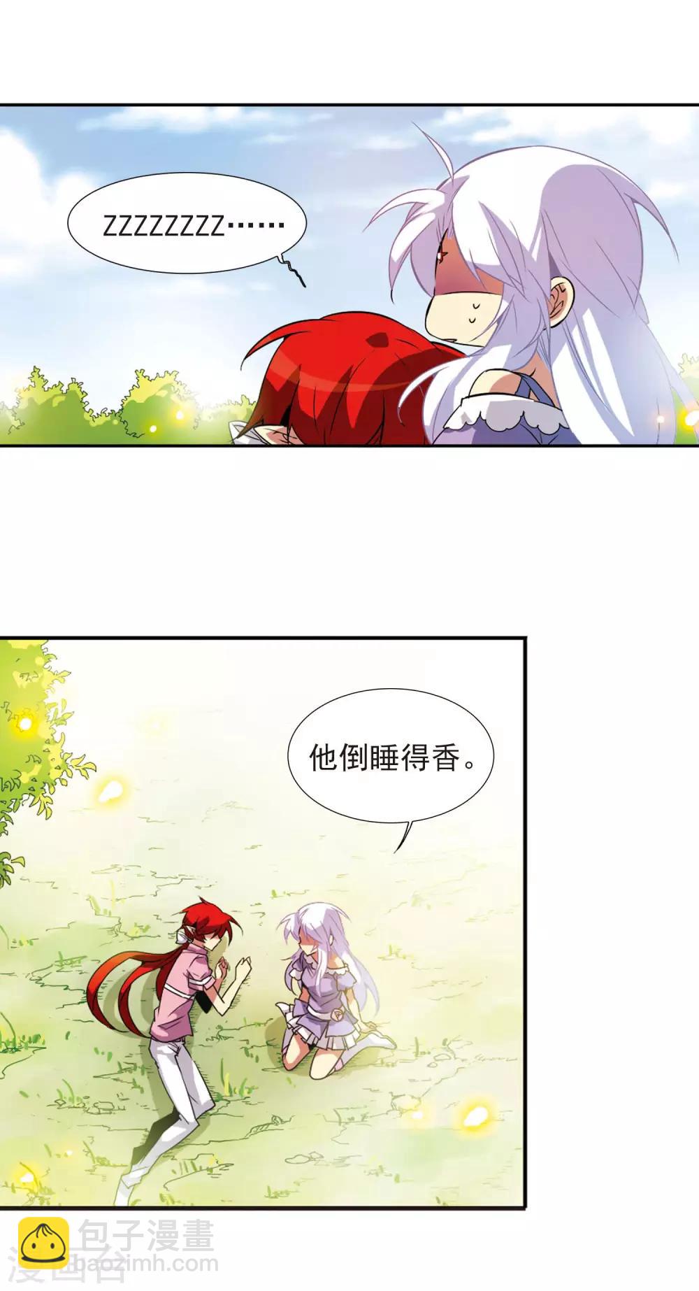🍱三眼哮天录 第78话 虚惊一场 第8页