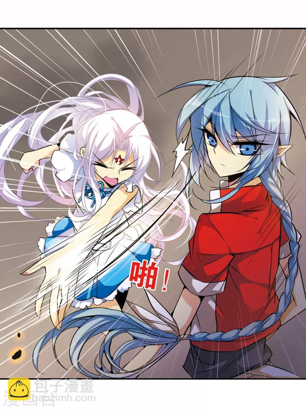 🍱三眼哮天录 第82话 一出好戏 第18页