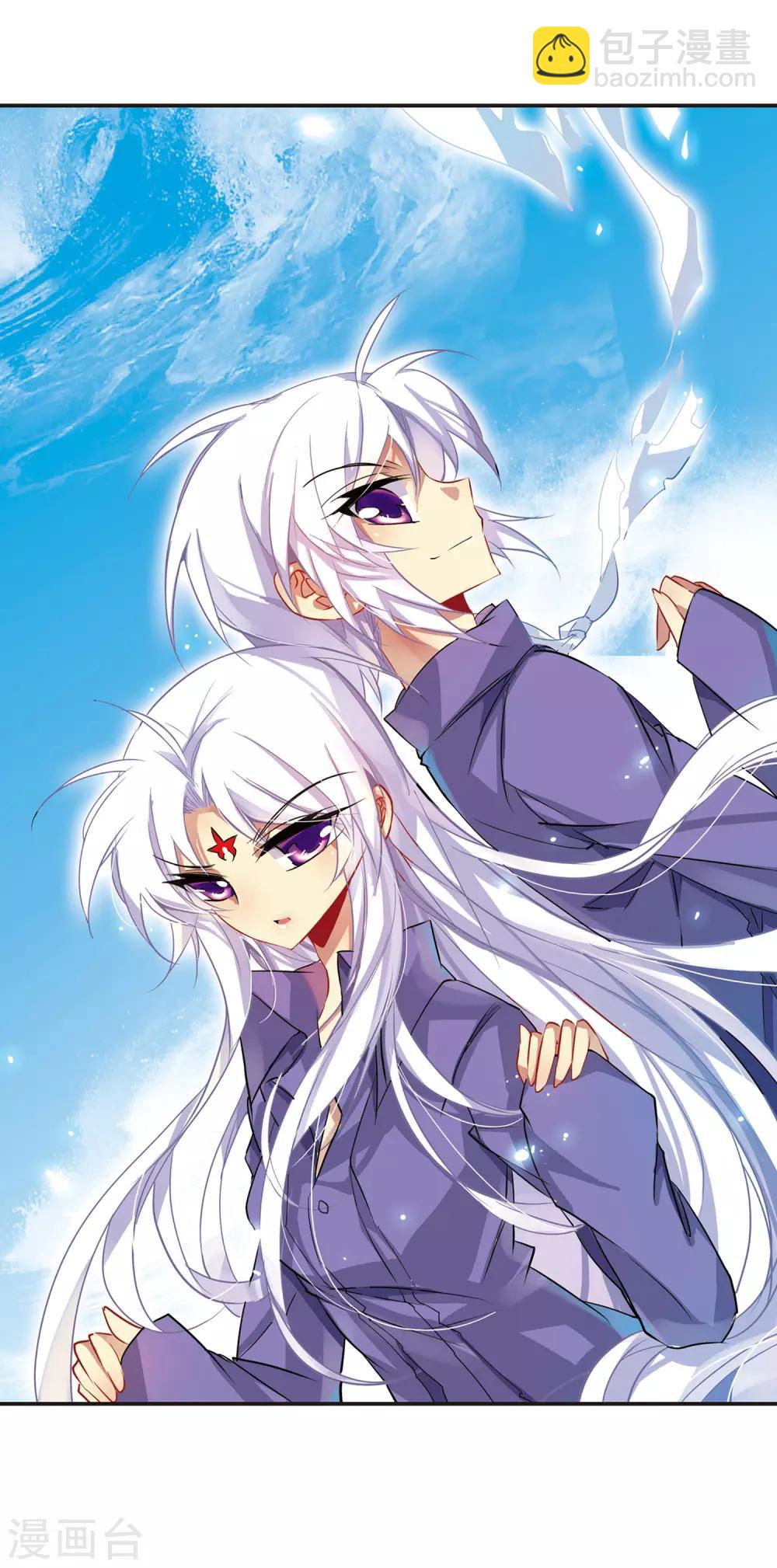 🍱三眼哮天录 第82话 一出好戏 第2页