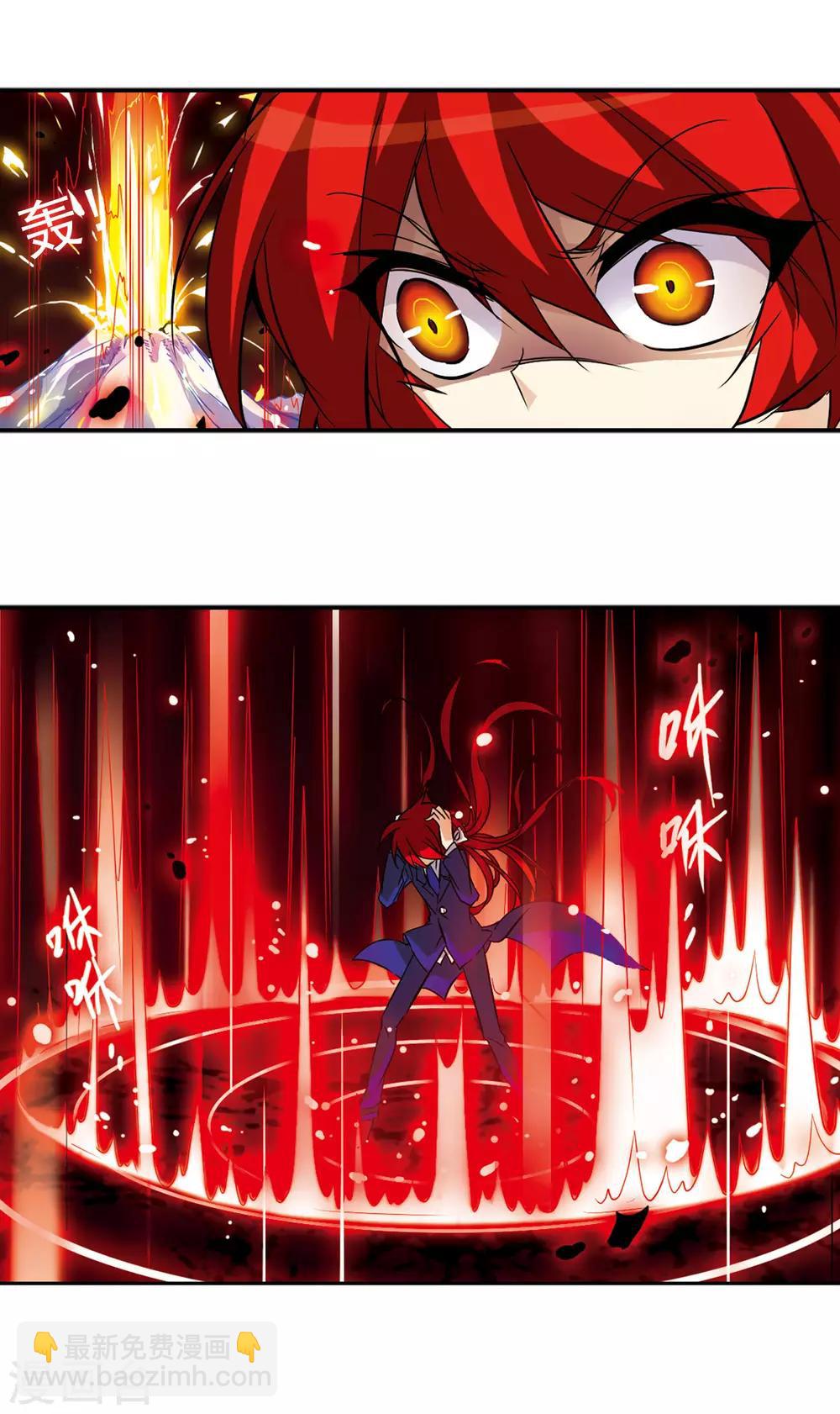 🍱三眼哮天录 第90话 觉醒?! 第11页