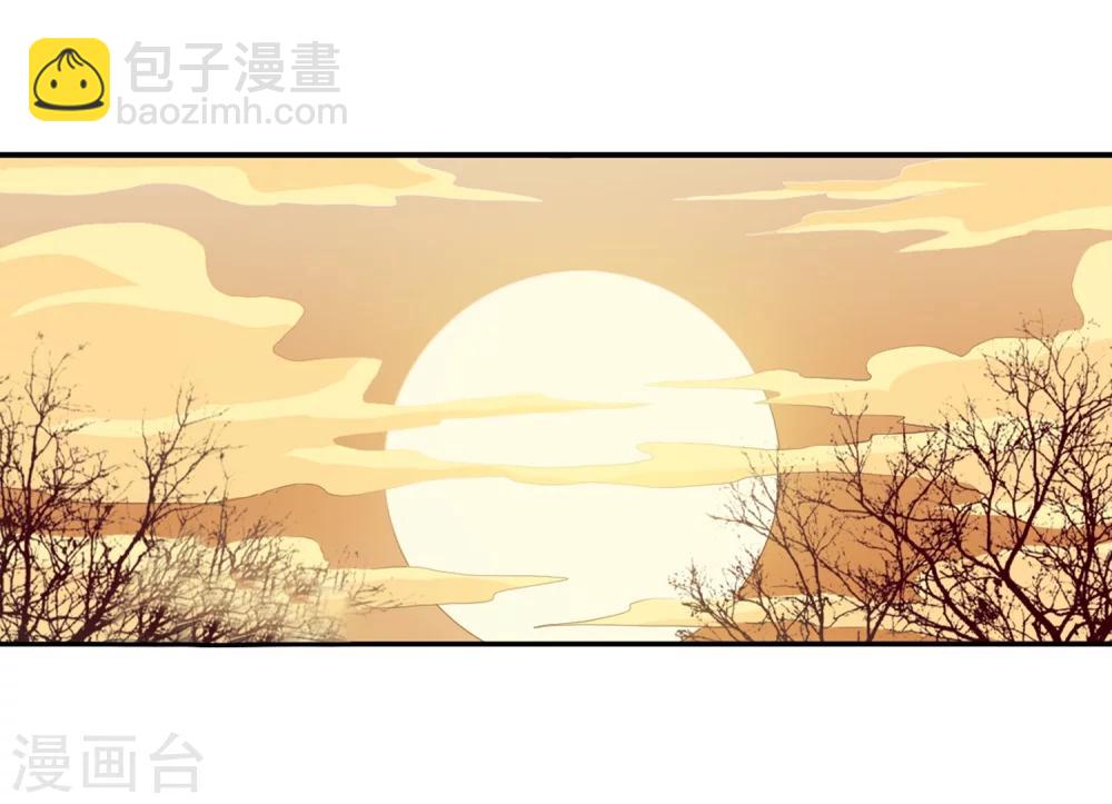 🍱三眼哮天录 第10话 荒凉大地上的灿烂星空 第3页