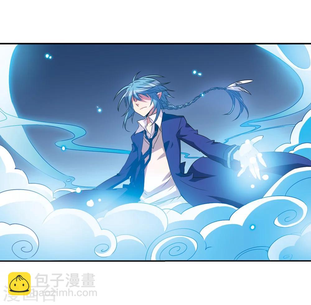 🍱三眼哮天录 第10话 荒凉大地上的灿烂星空 第45页