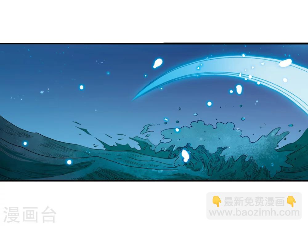 🍱三眼哮天录 第10话 荒凉大地上的灿烂星空 第46页