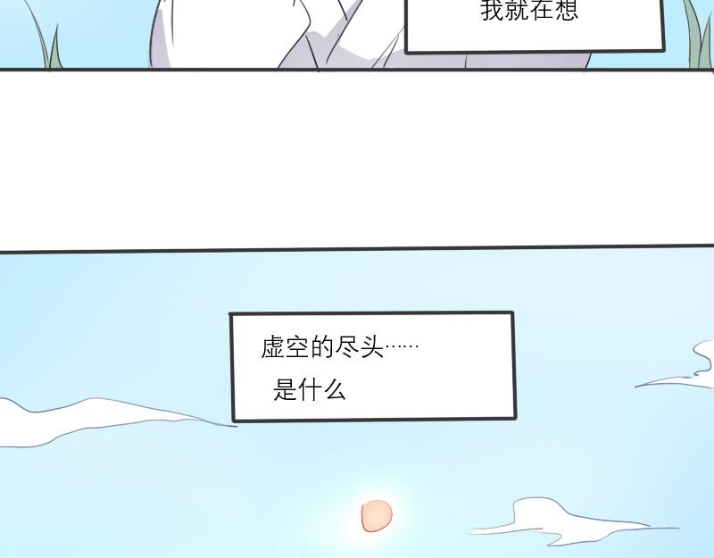 11.竹源忆（上）-第10话