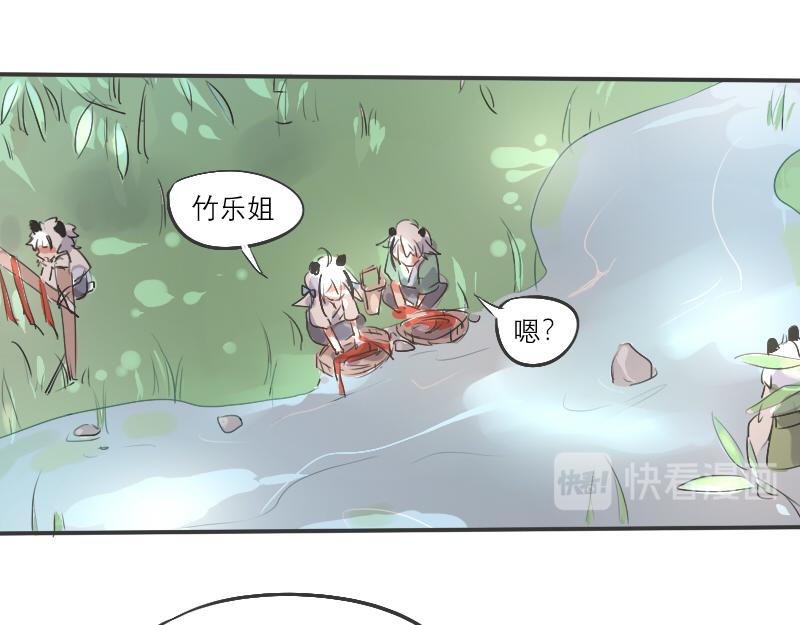 11.竹源忆（上）-第10话