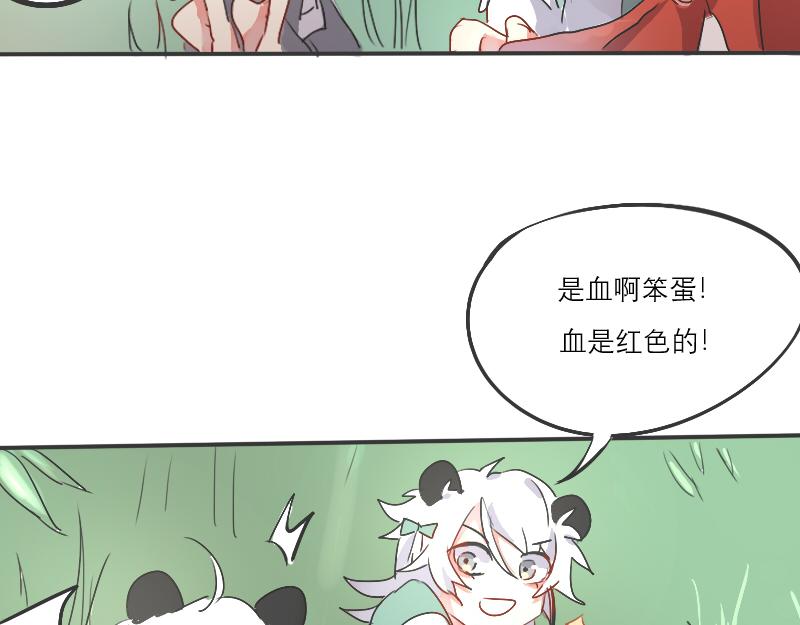 11.竹源忆（上）-第10话