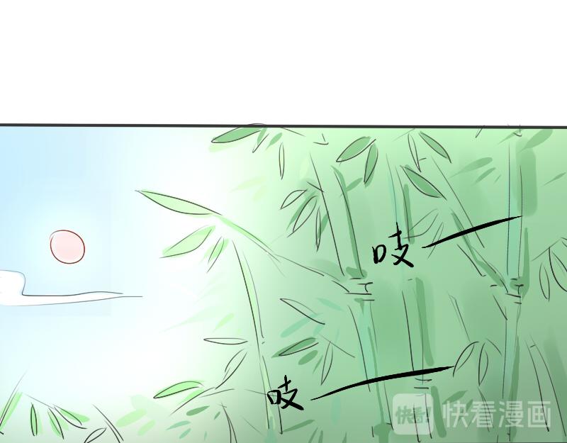 11.竹源忆（上）-第10话