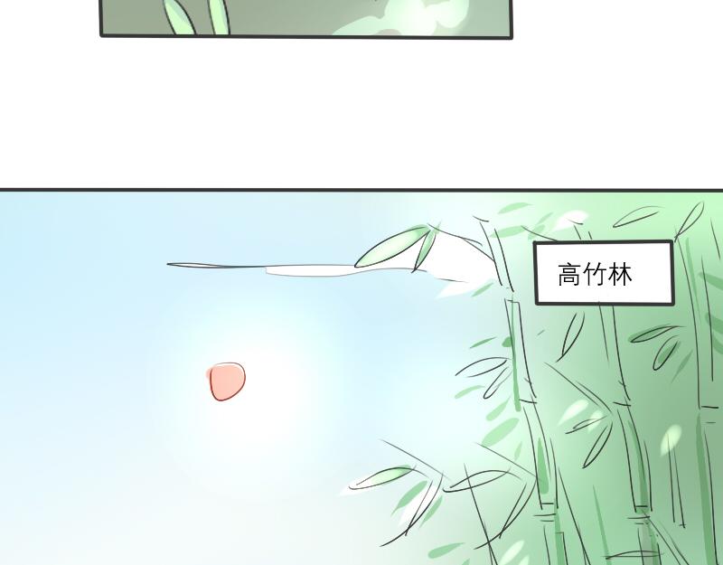 11.竹源忆（上）-第10话
