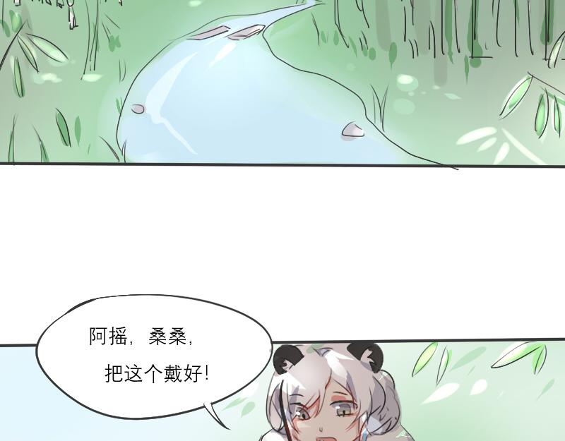 11.竹源忆（上）-第10话
