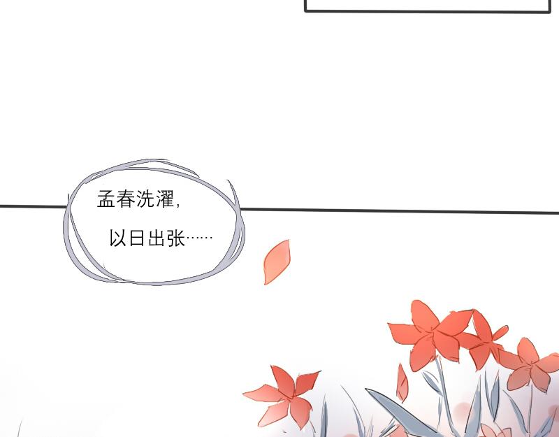 11.竹源忆（上）-第10话
