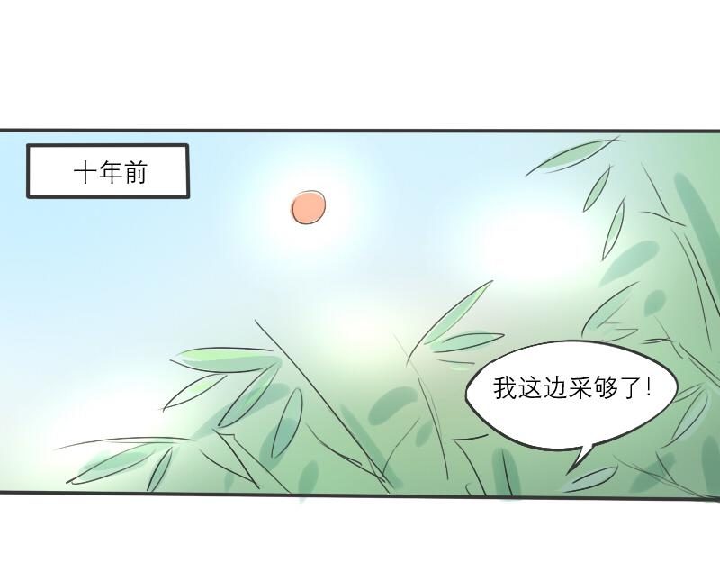 11.竹源忆（上）-第10话