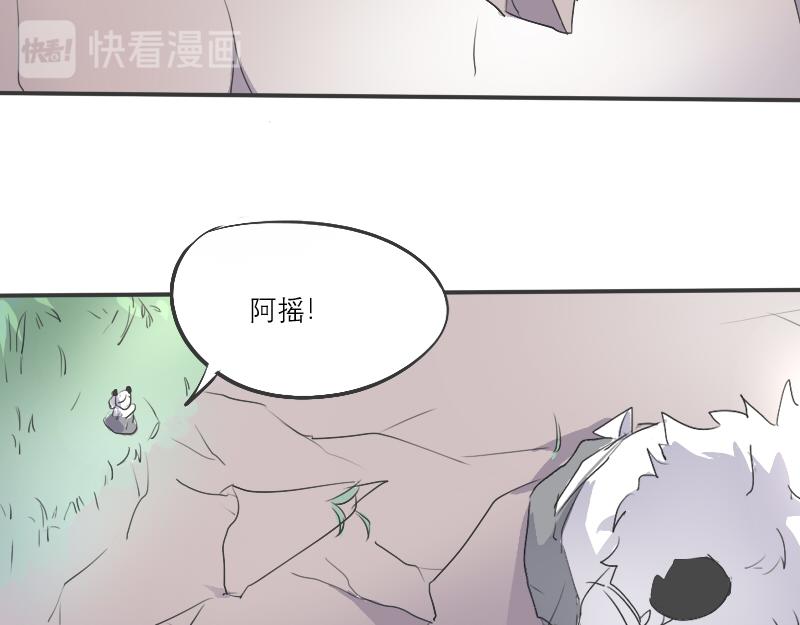 11.竹源忆（上）-第10话
