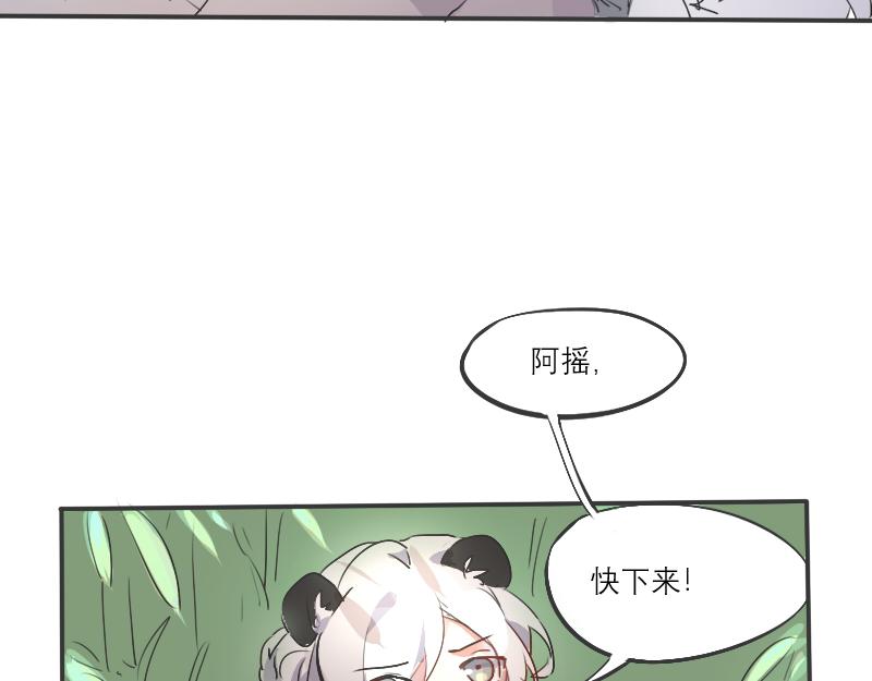 11.竹源忆（上）-第10话