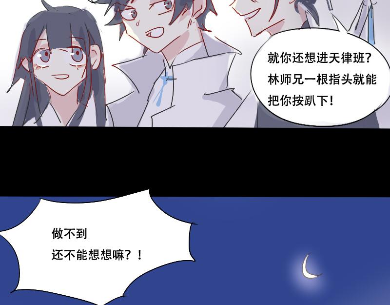 14. 判决-第12话
