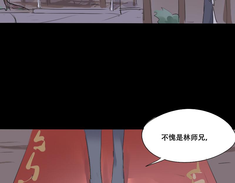 14. 判决-第12话