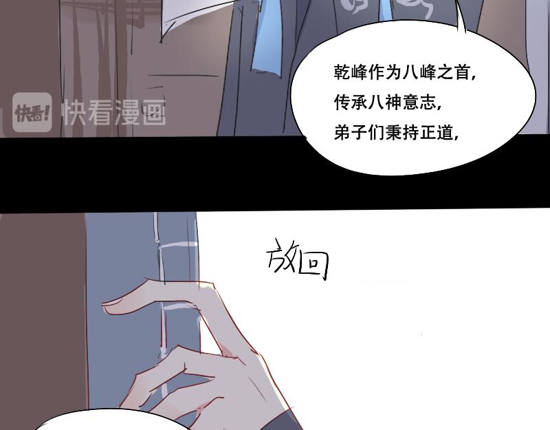 14. 判决-第12话