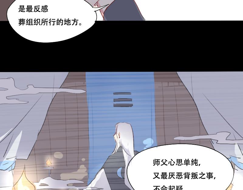 14. 判决-第12话