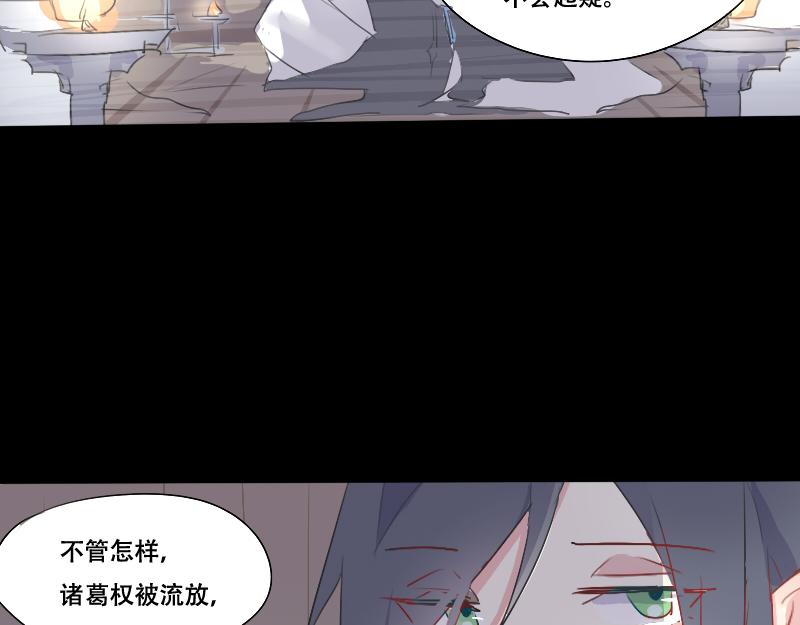 14. 判决-第12话