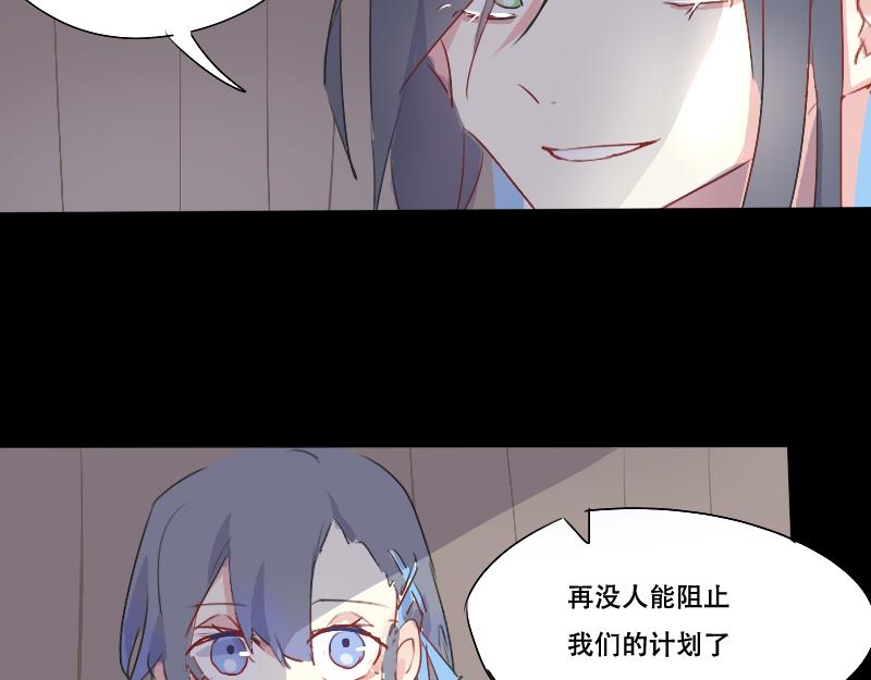 14. 判决-第12话