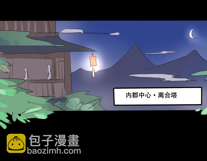 14. 判决-第12话