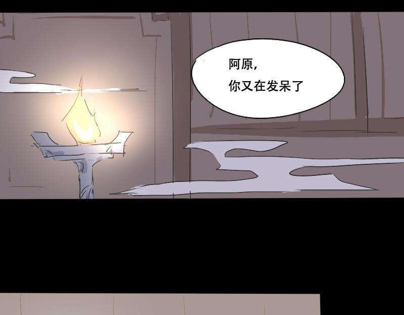14. 判决-第12话