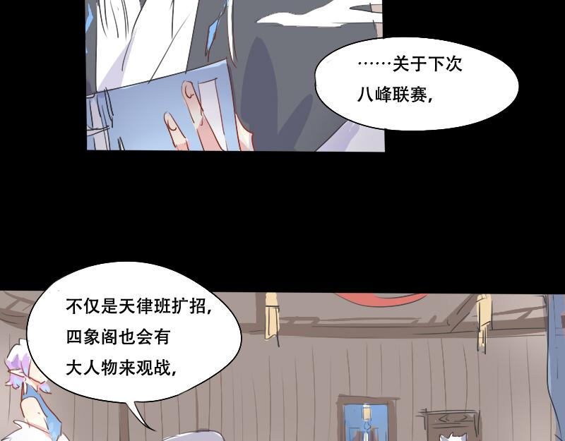 14. 判决-第12话