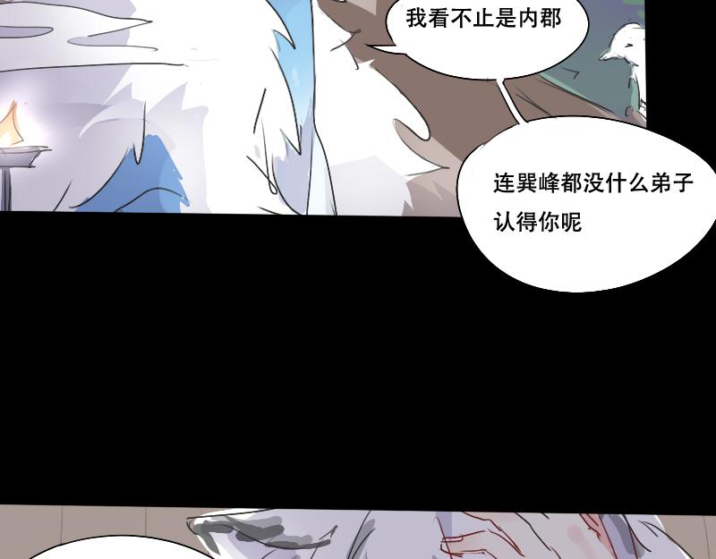14. 判决-第12话