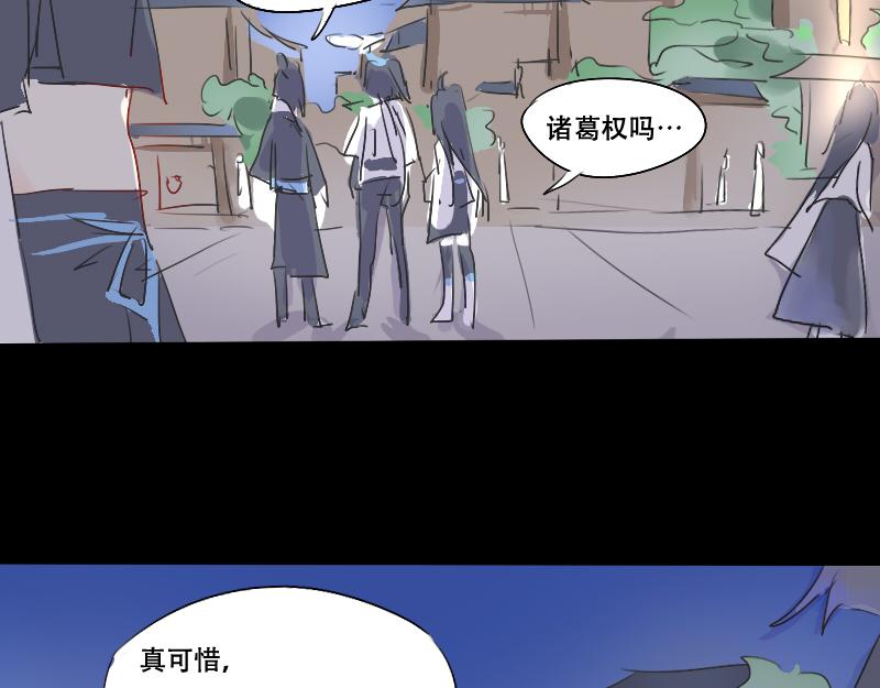 14. 判决-第12话