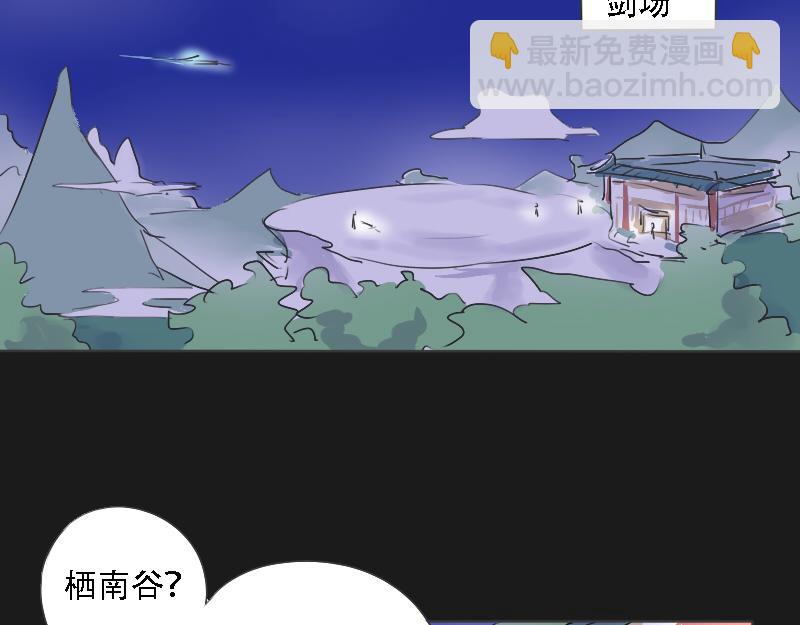 16.梧桐（一）-第14话